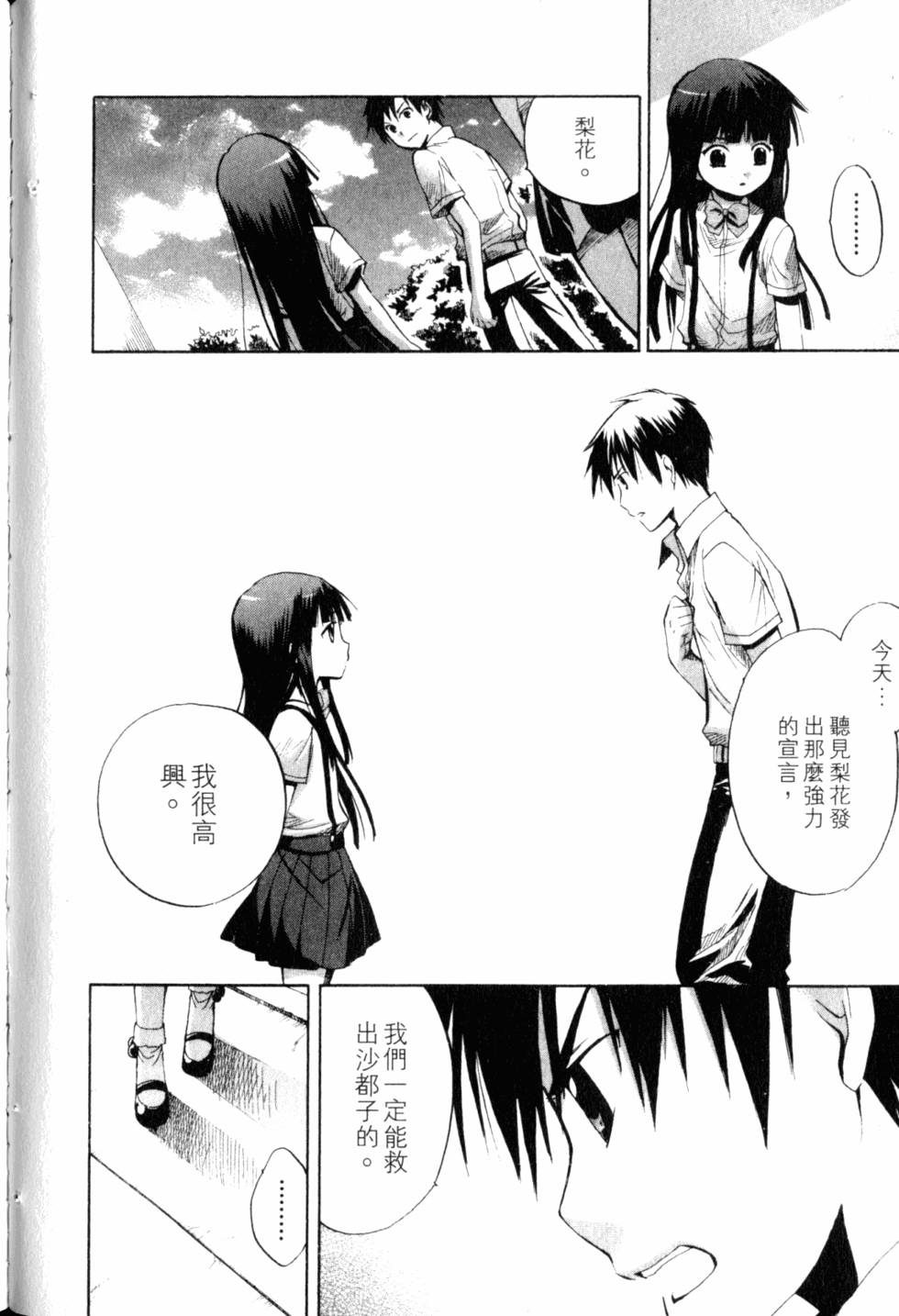 第173页