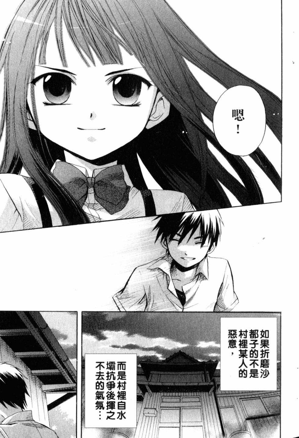 第174页