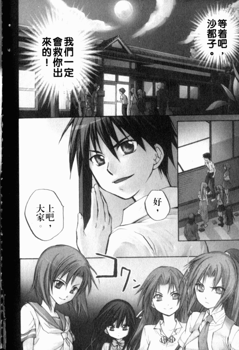 第179页