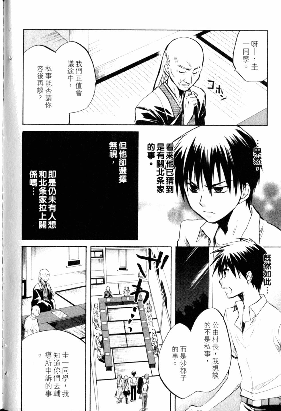 第183页