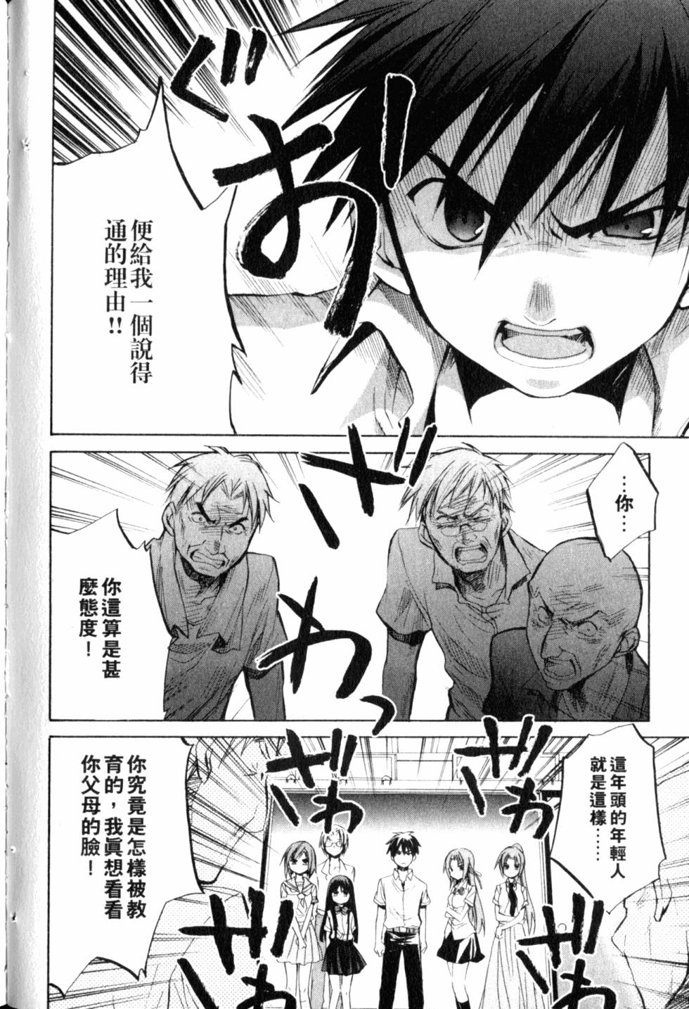 第185页