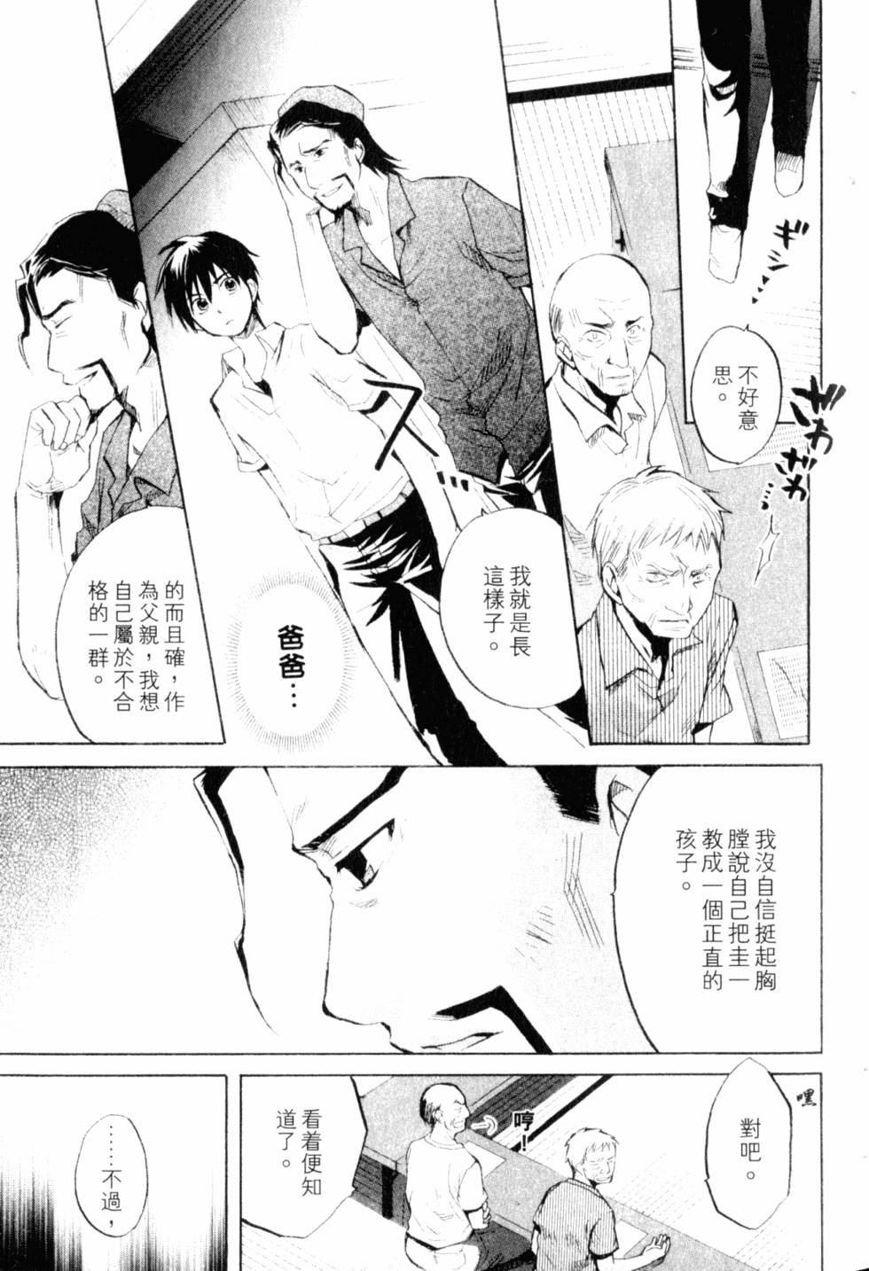 第186页