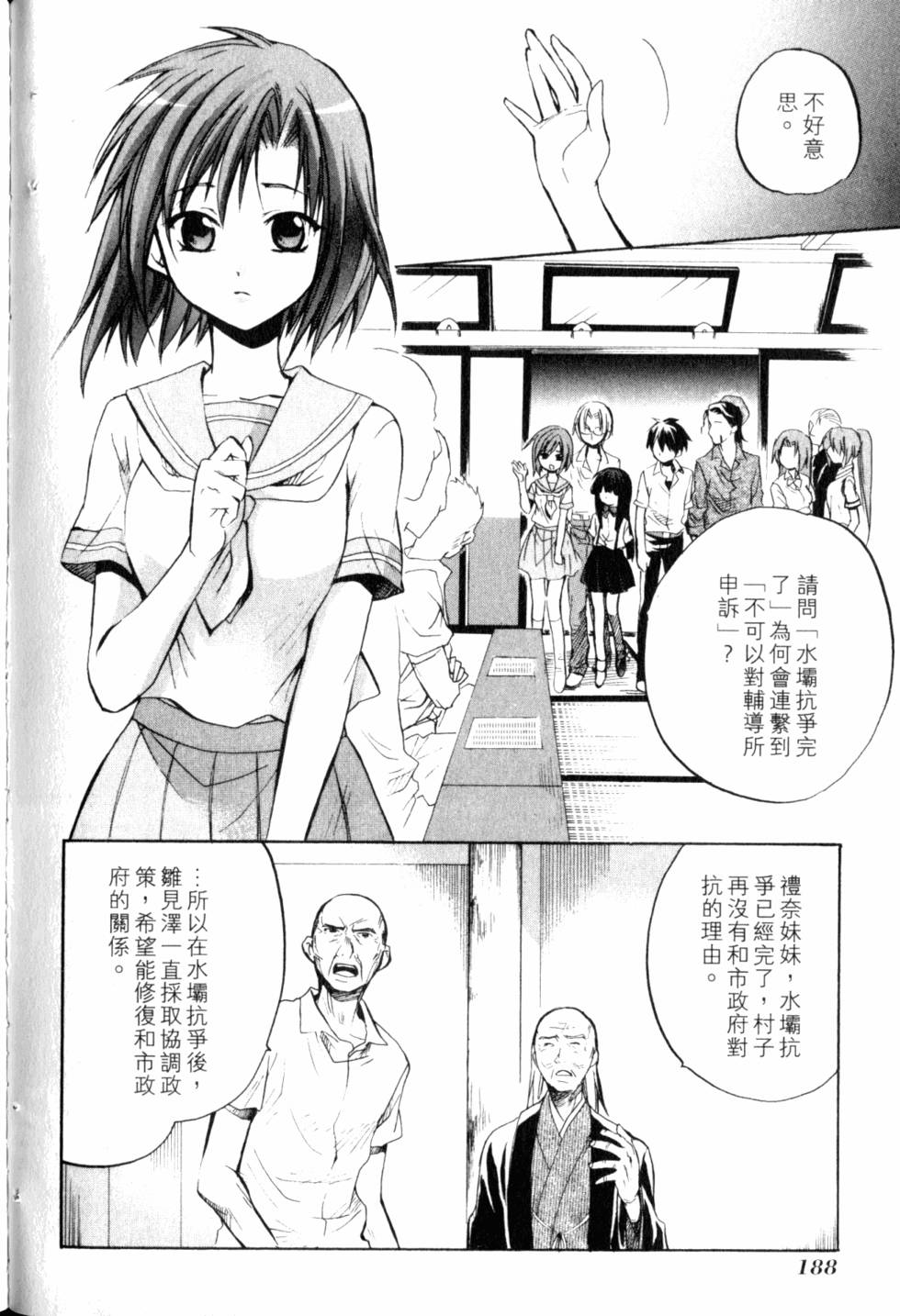 第189页