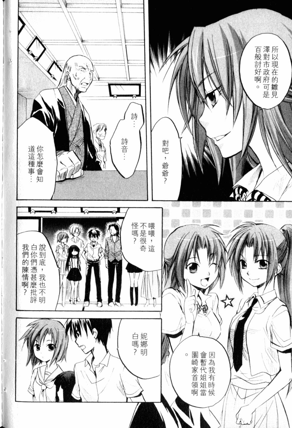 第191页