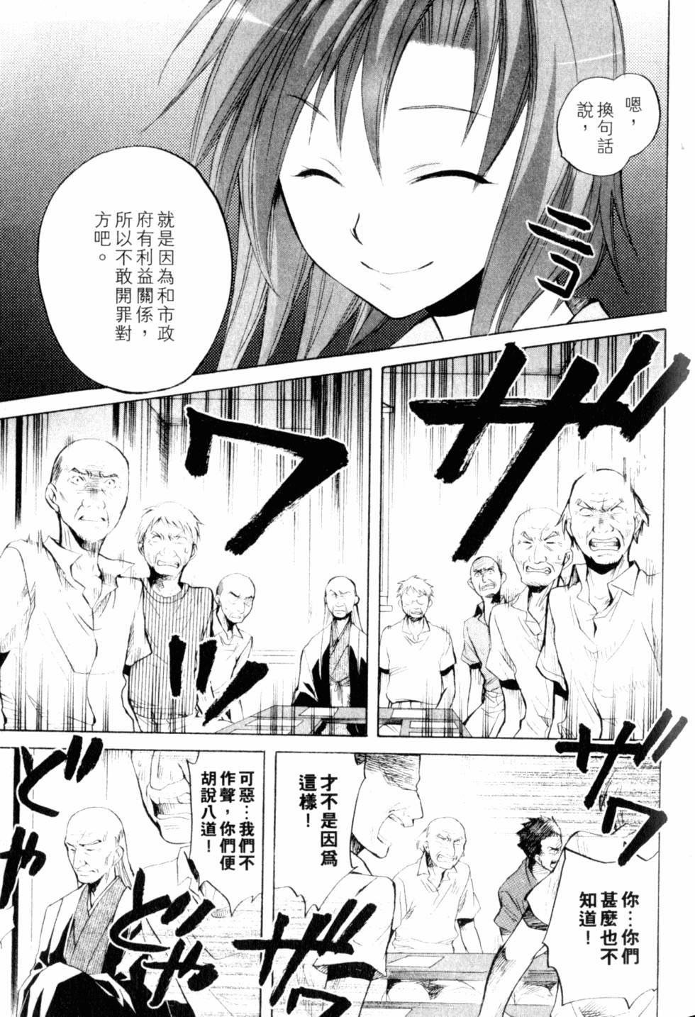 第192页