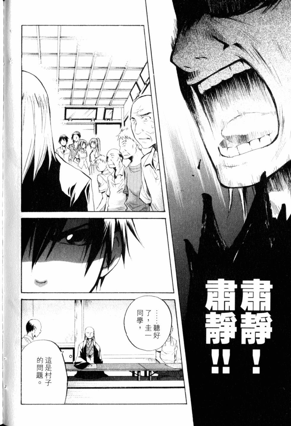 第193页