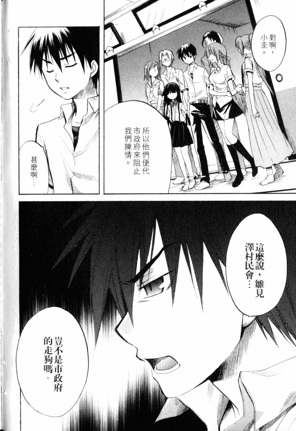 第195页