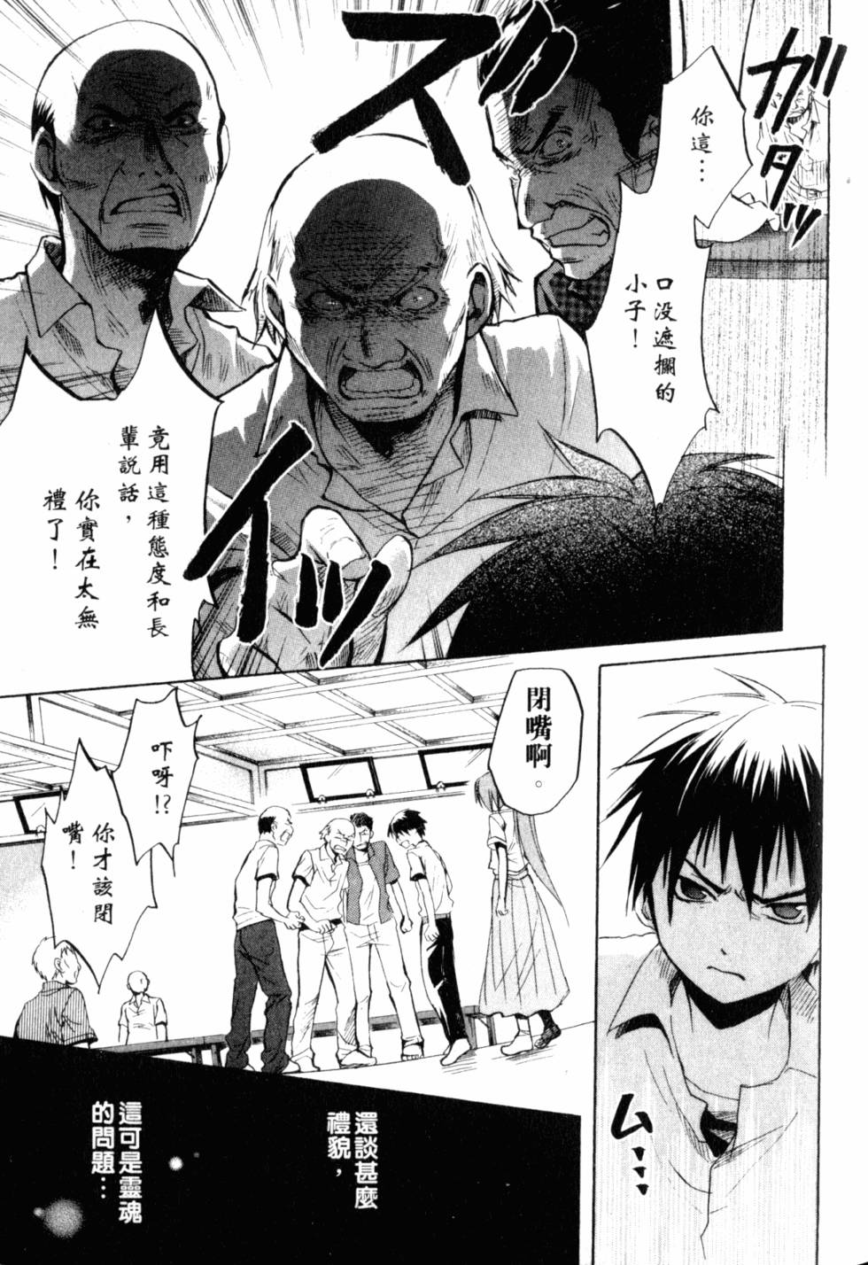 第196页