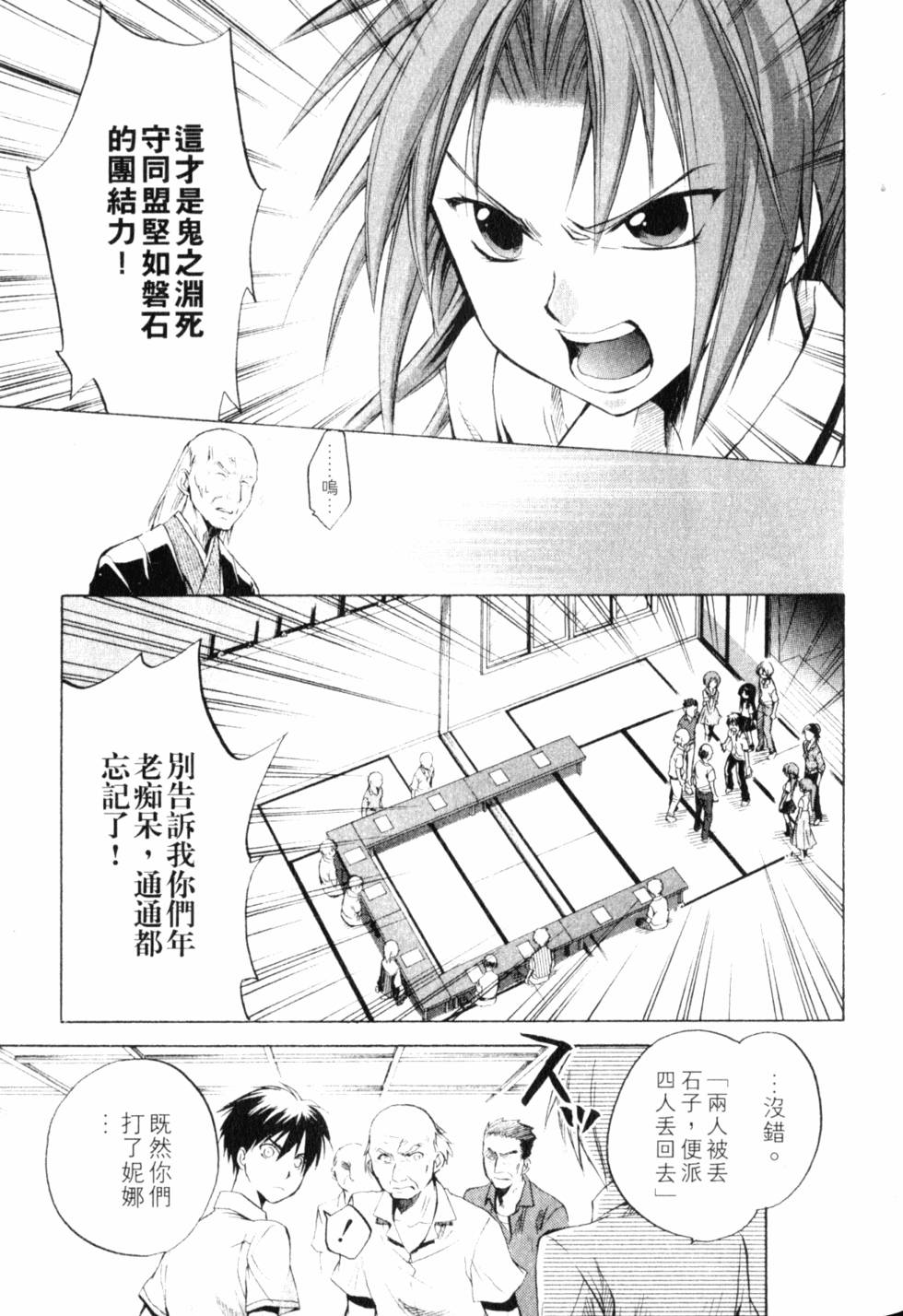 第202页