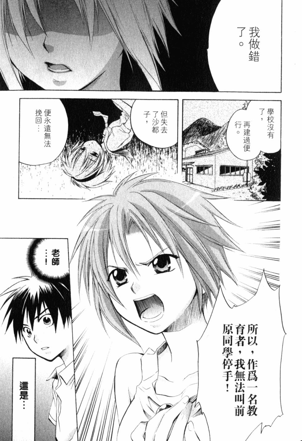 第206页