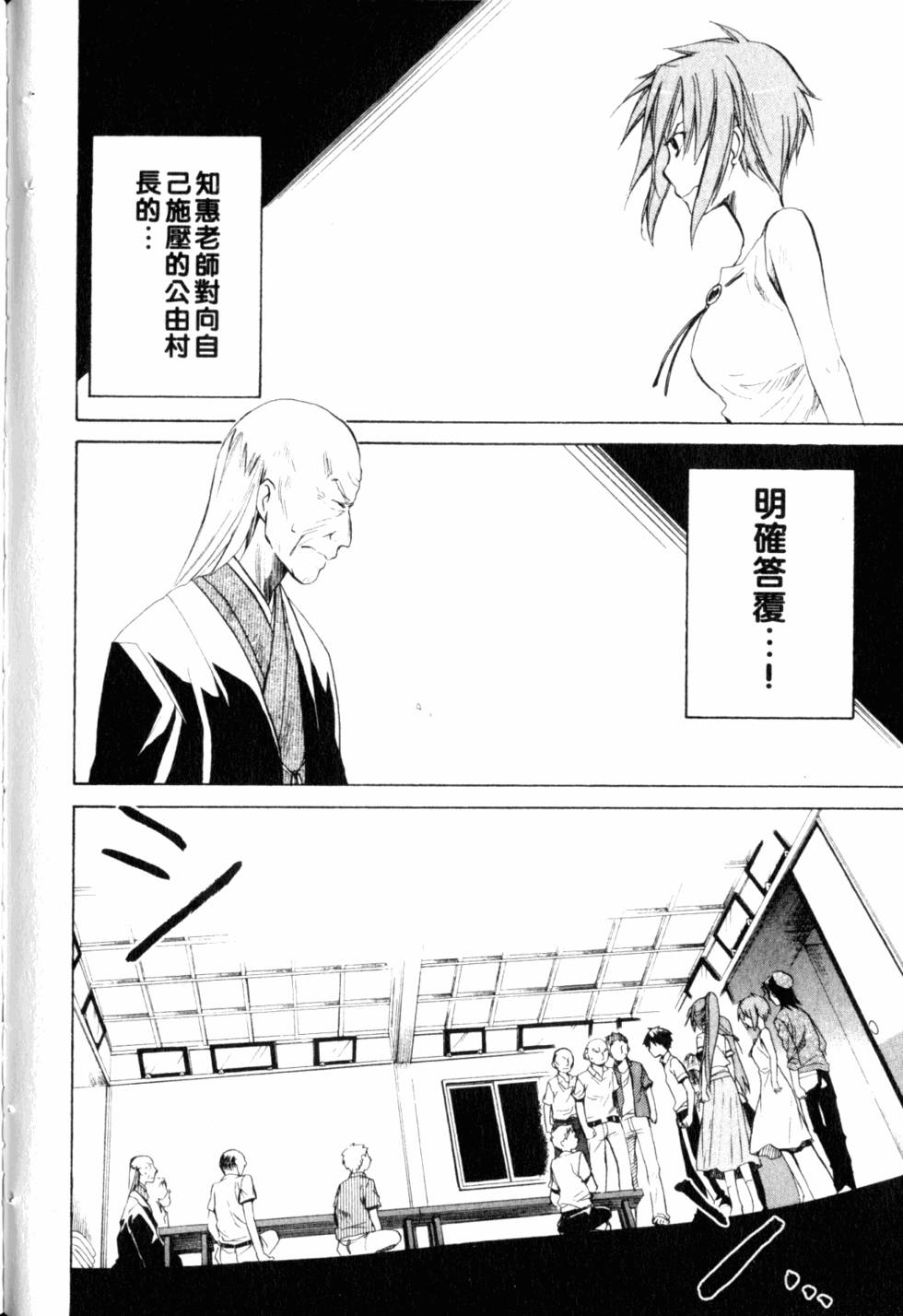 第207页