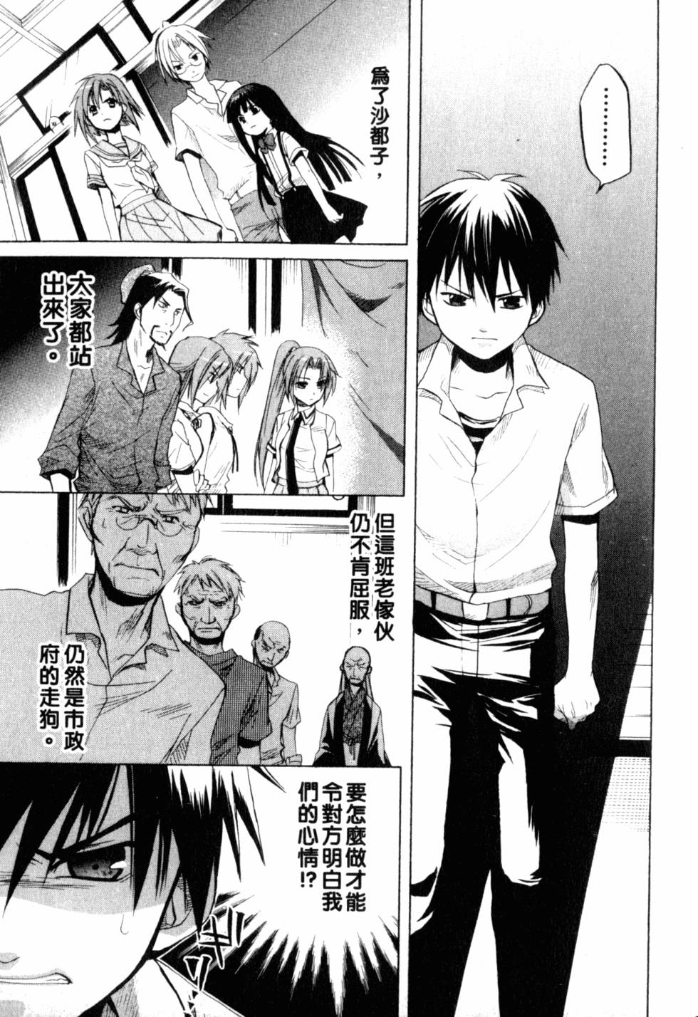 第208页