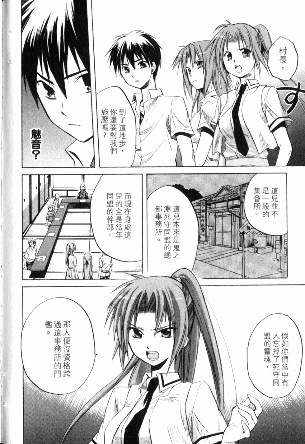 第209页