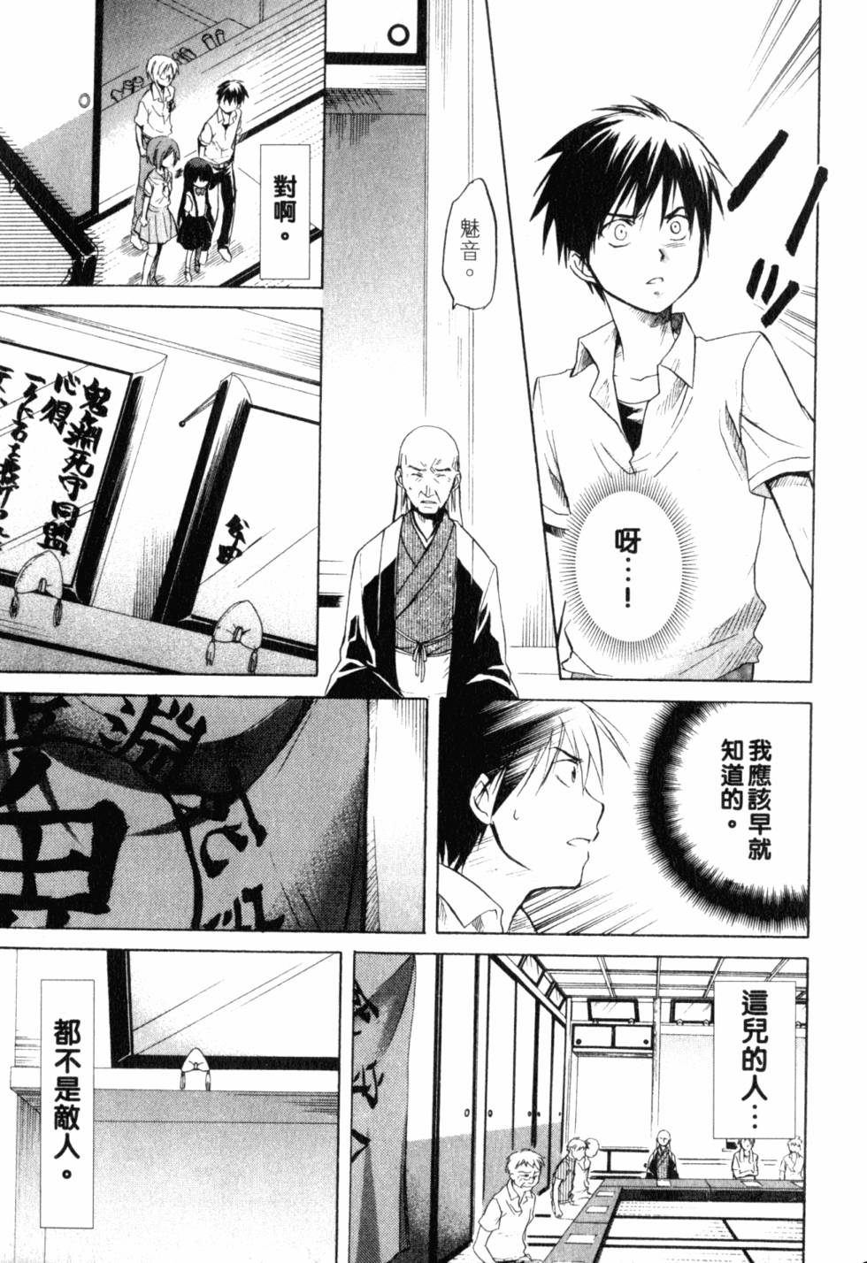 第210页