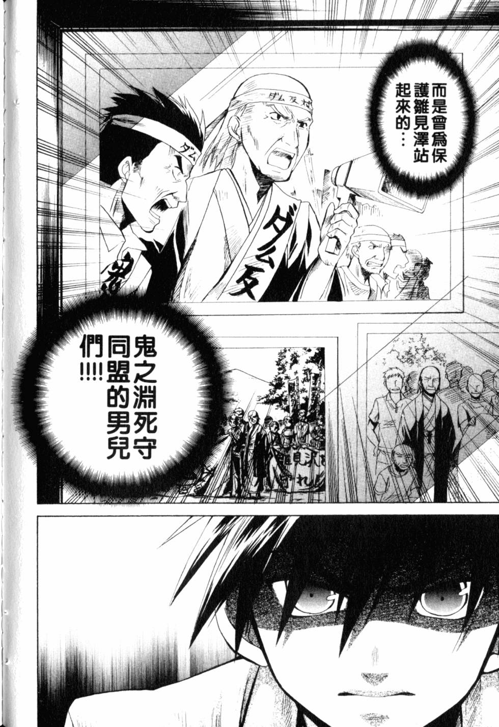 第211页