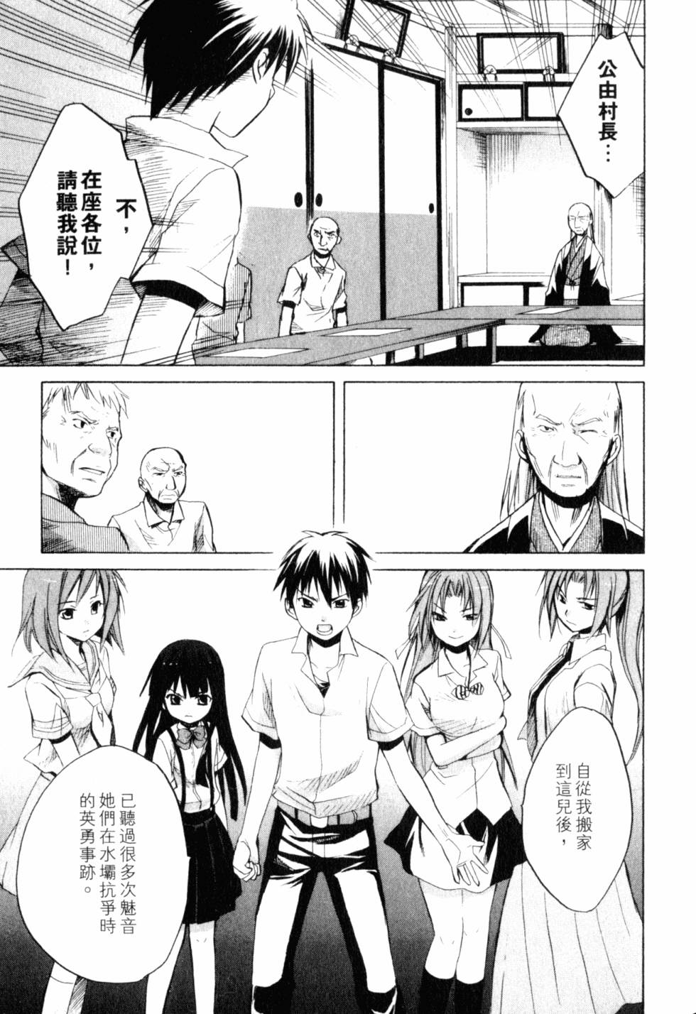第212页