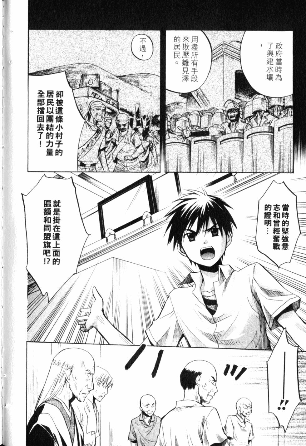 第213页