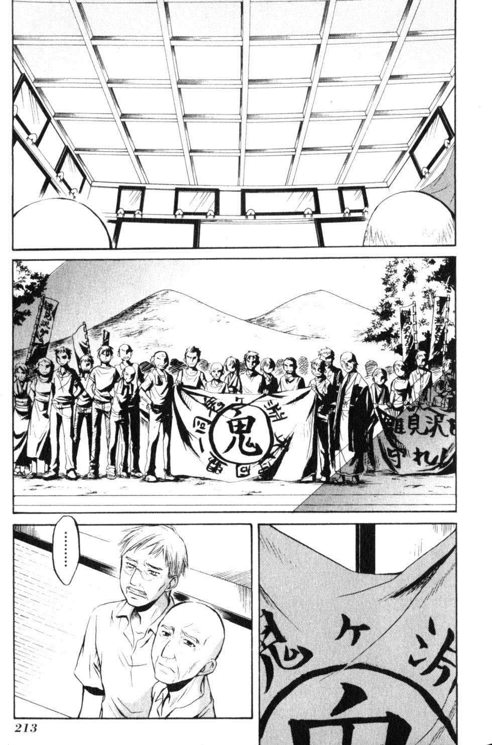 第214页