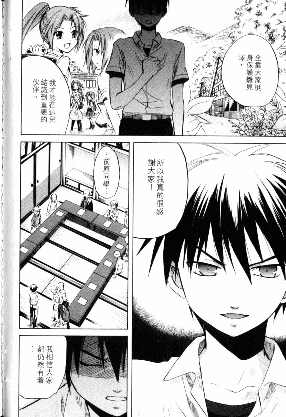 第215页