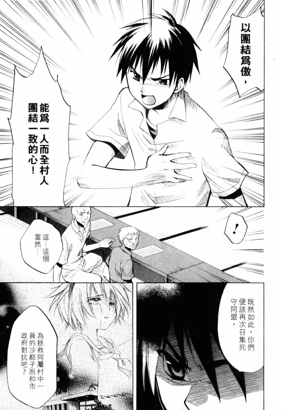 第216页