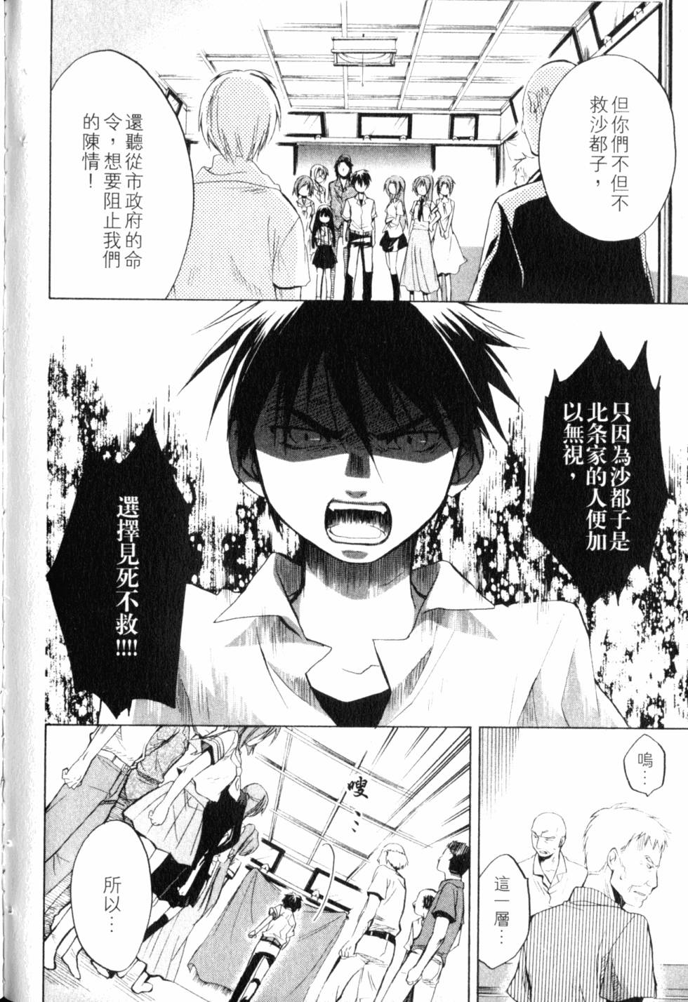 第217页