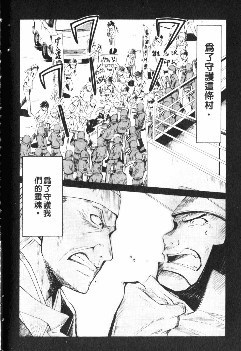 第223页