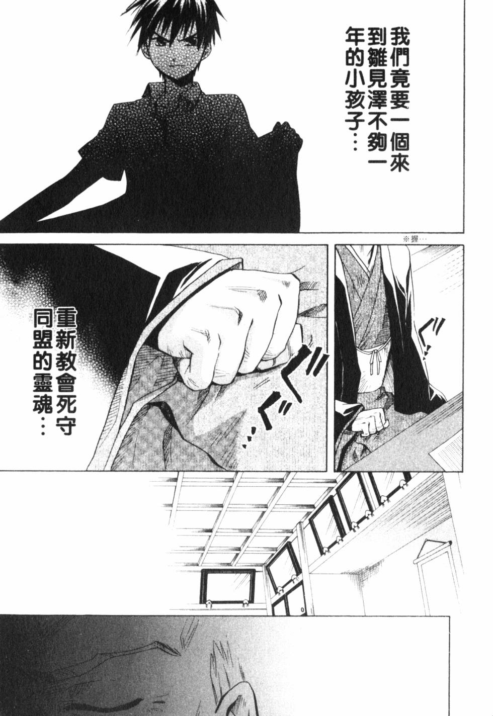 第228页