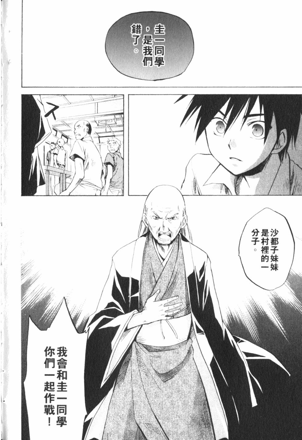第229页