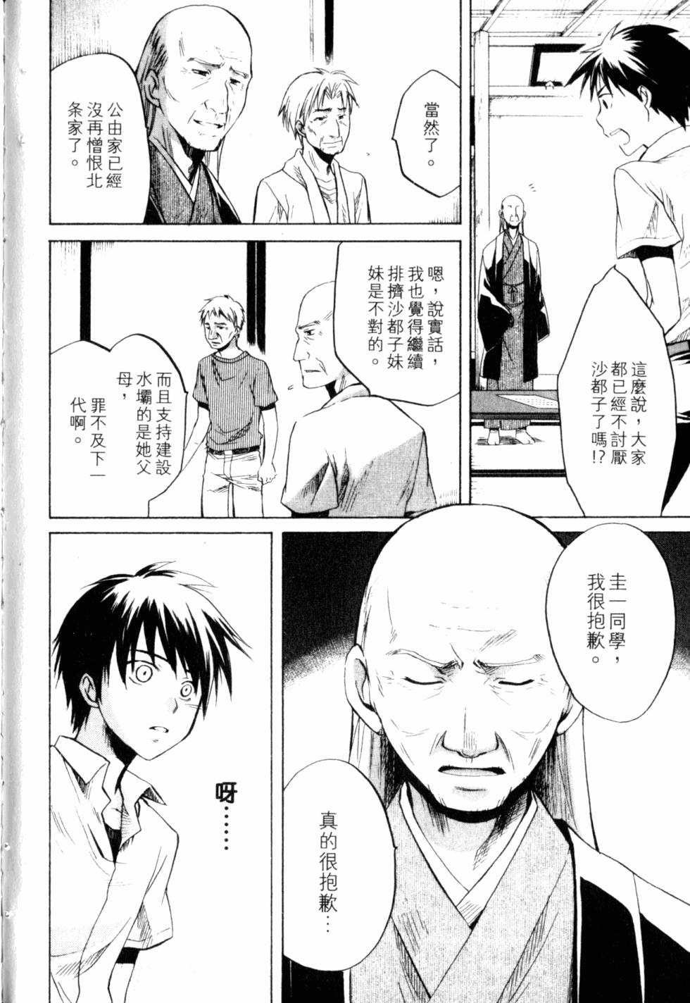 第231页