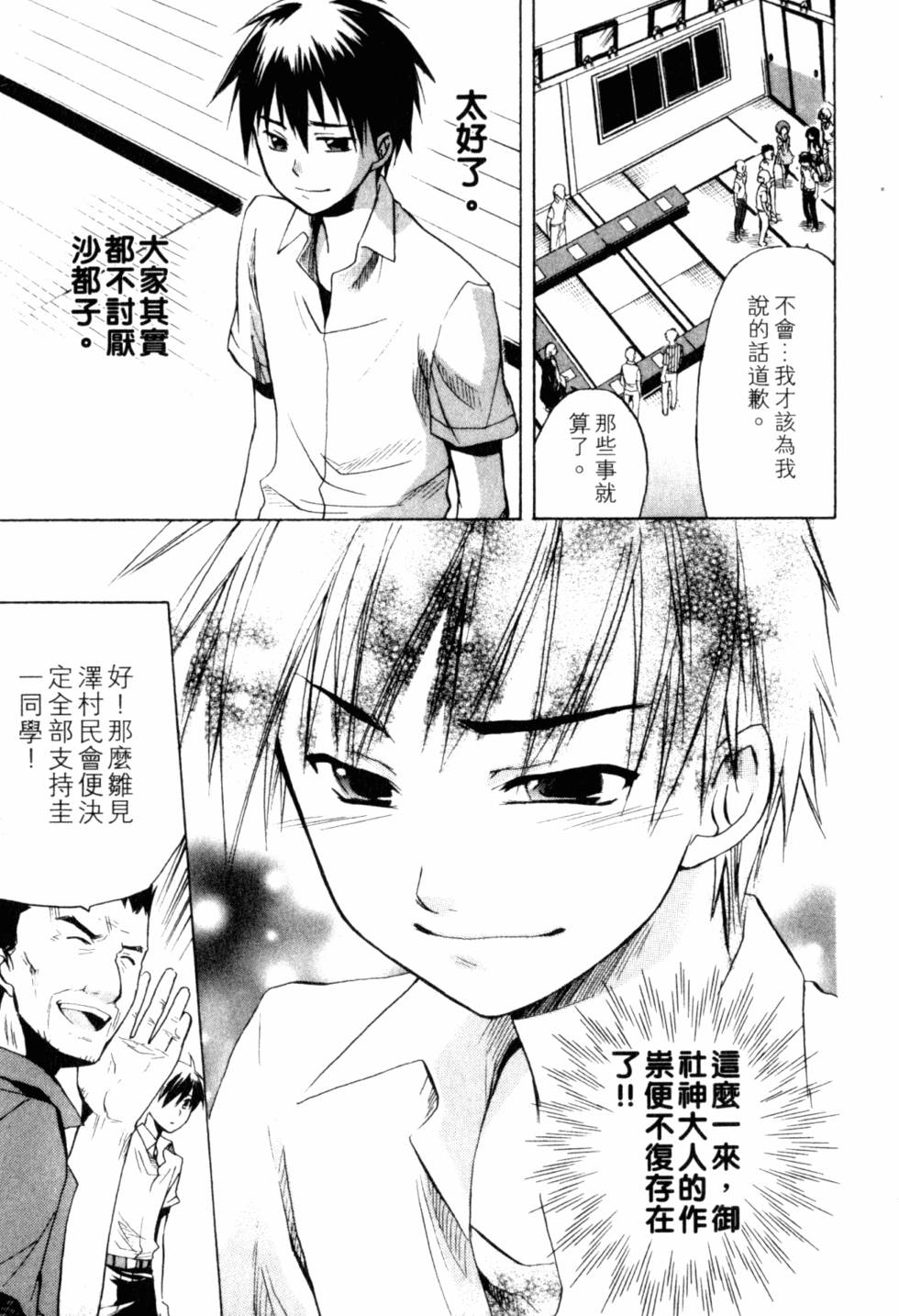 第232页