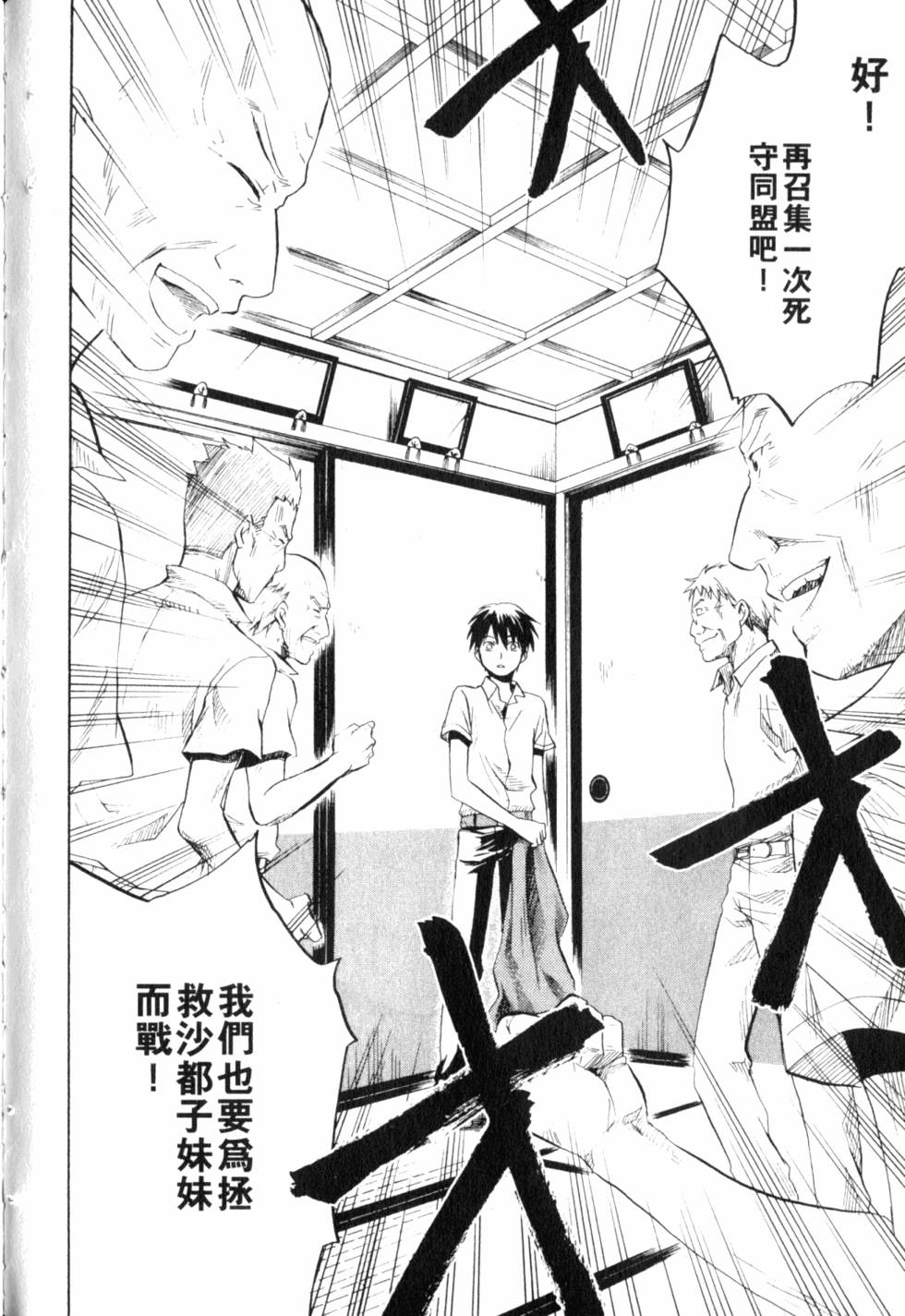 第233页