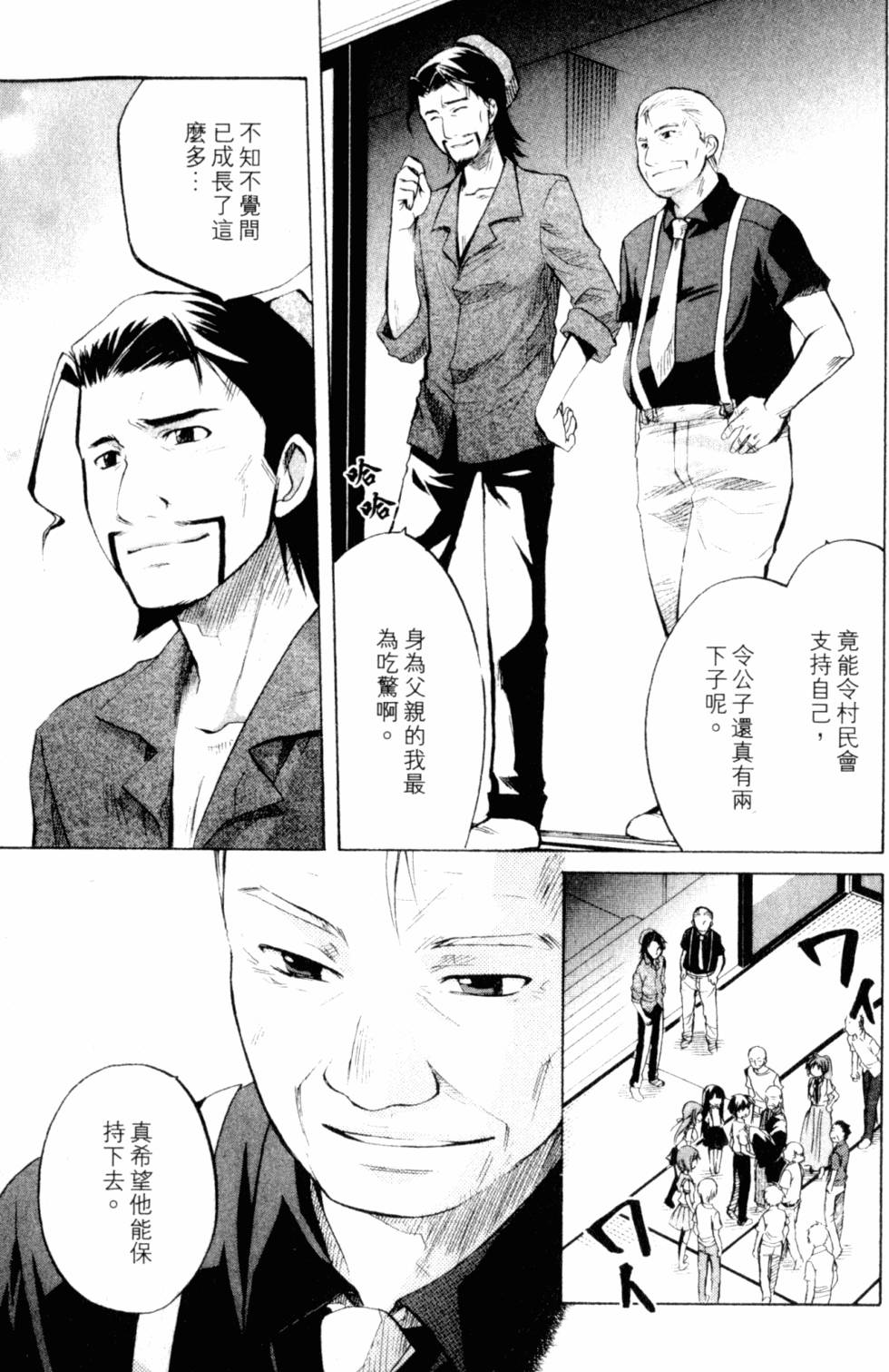 第236页