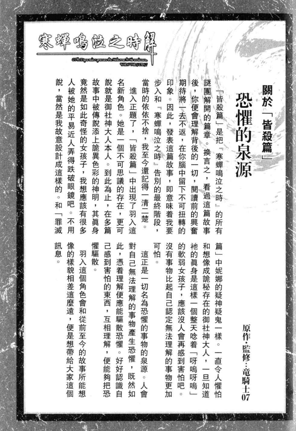 第238页