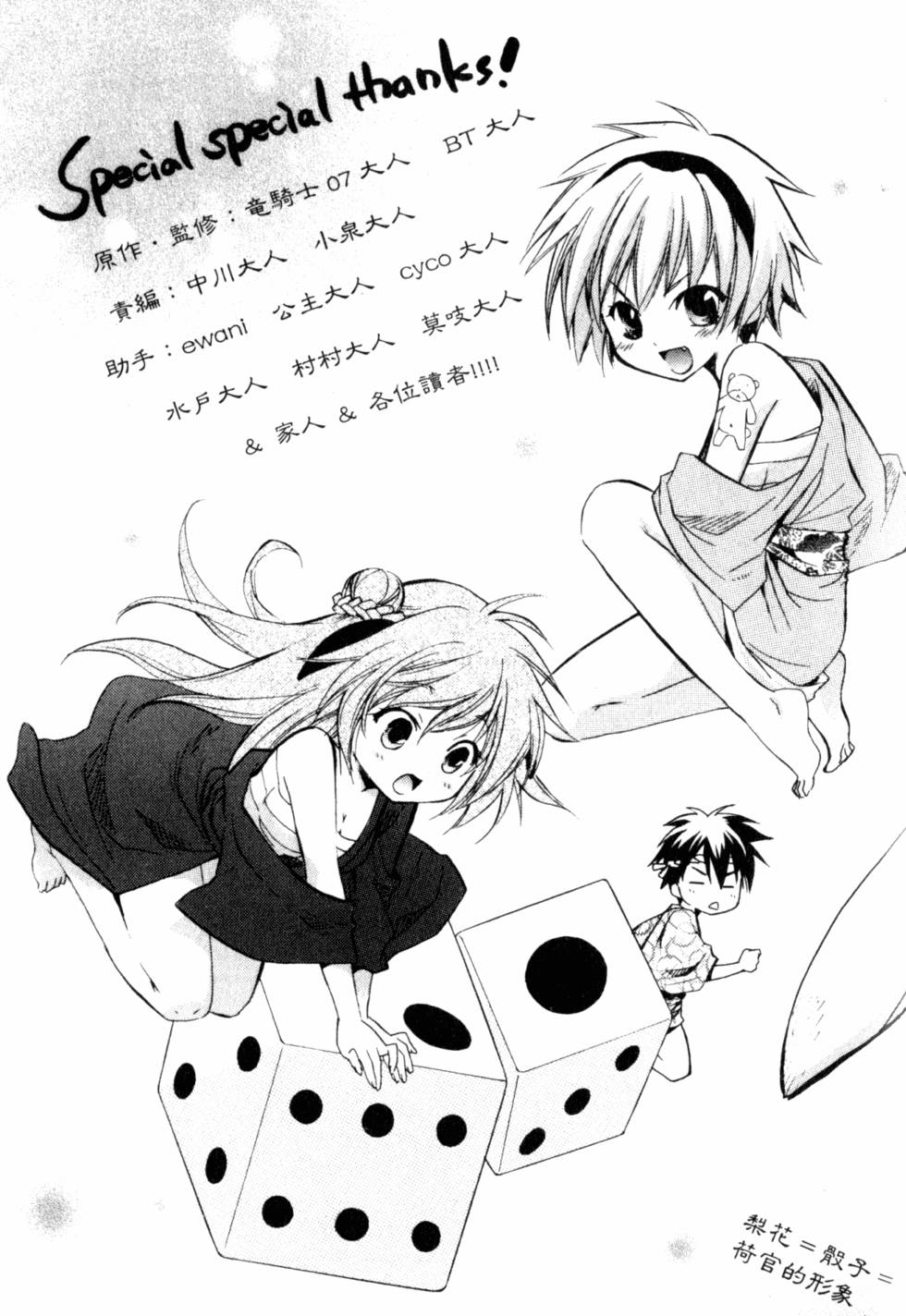第240页