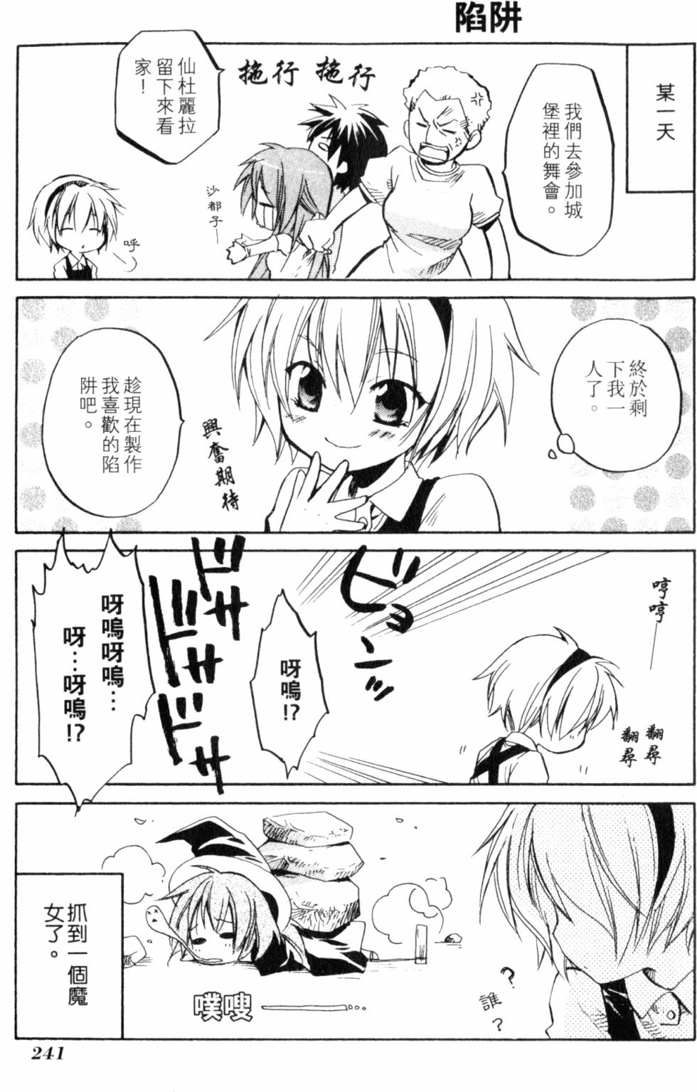 第242页