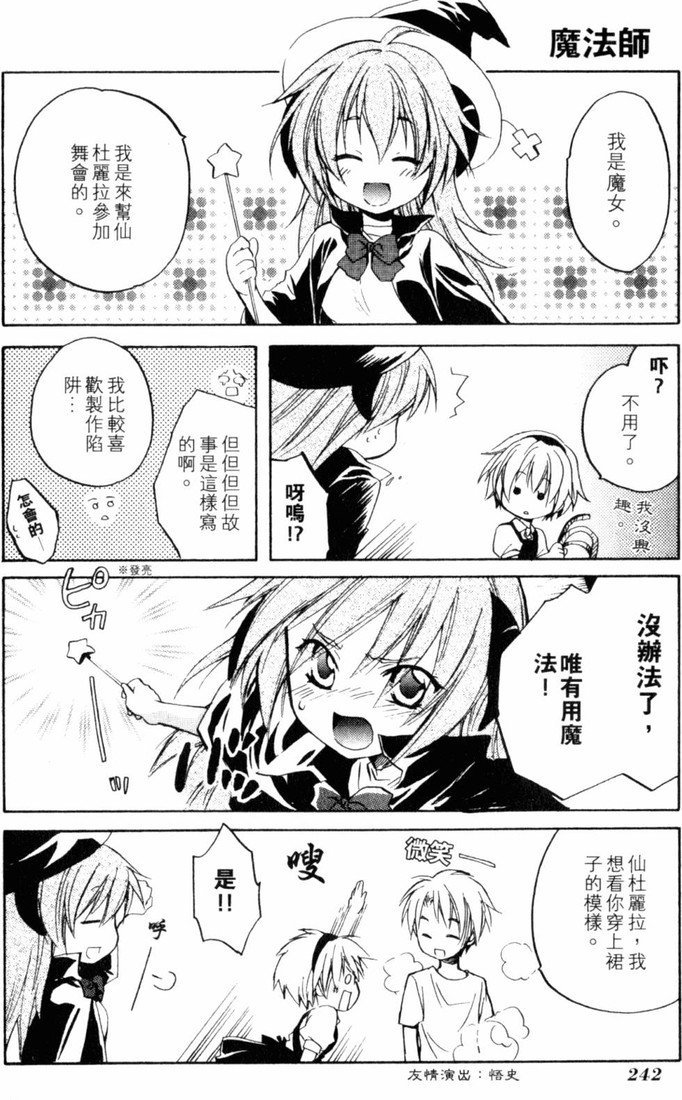 第243页