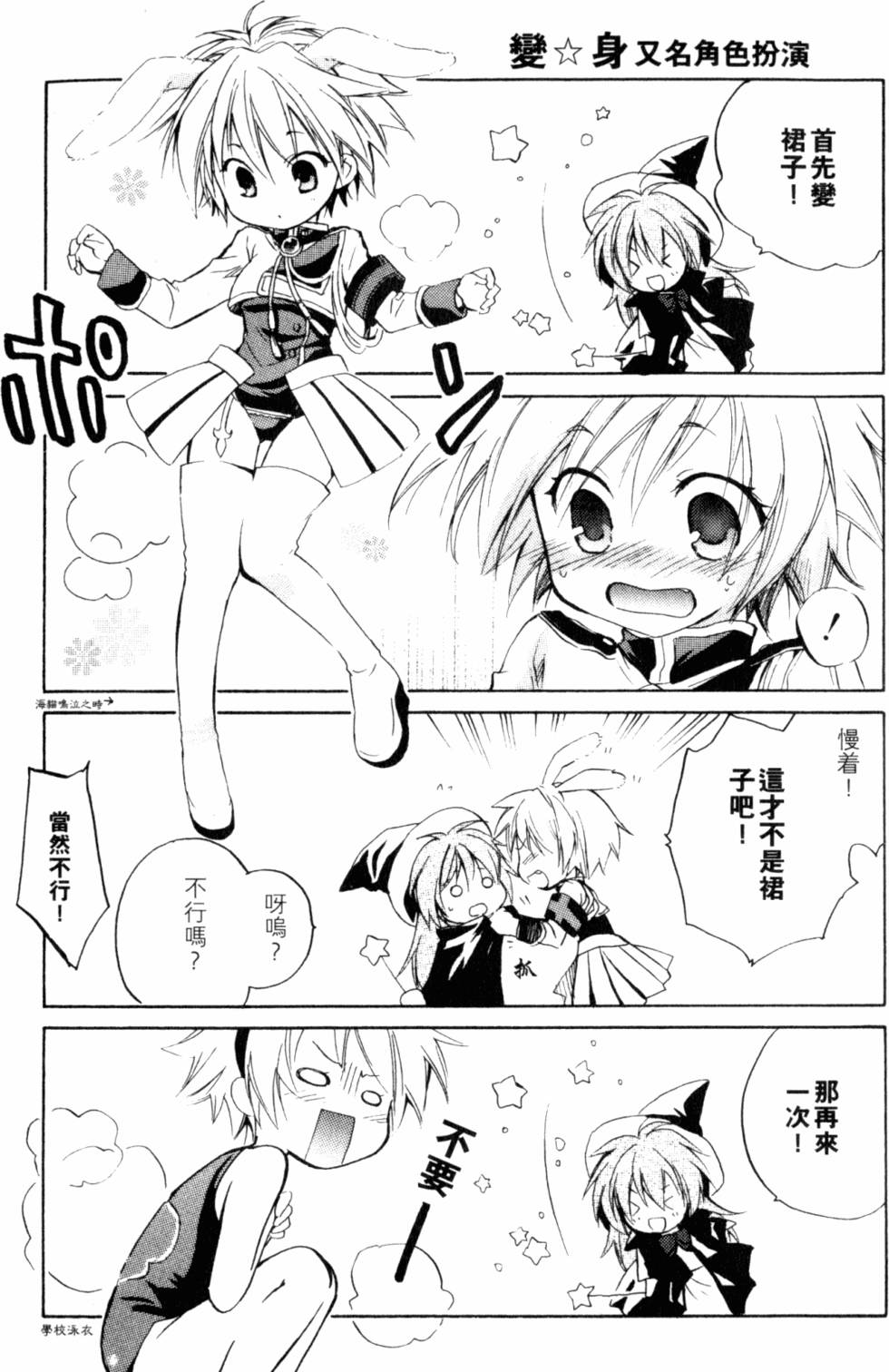 第244页