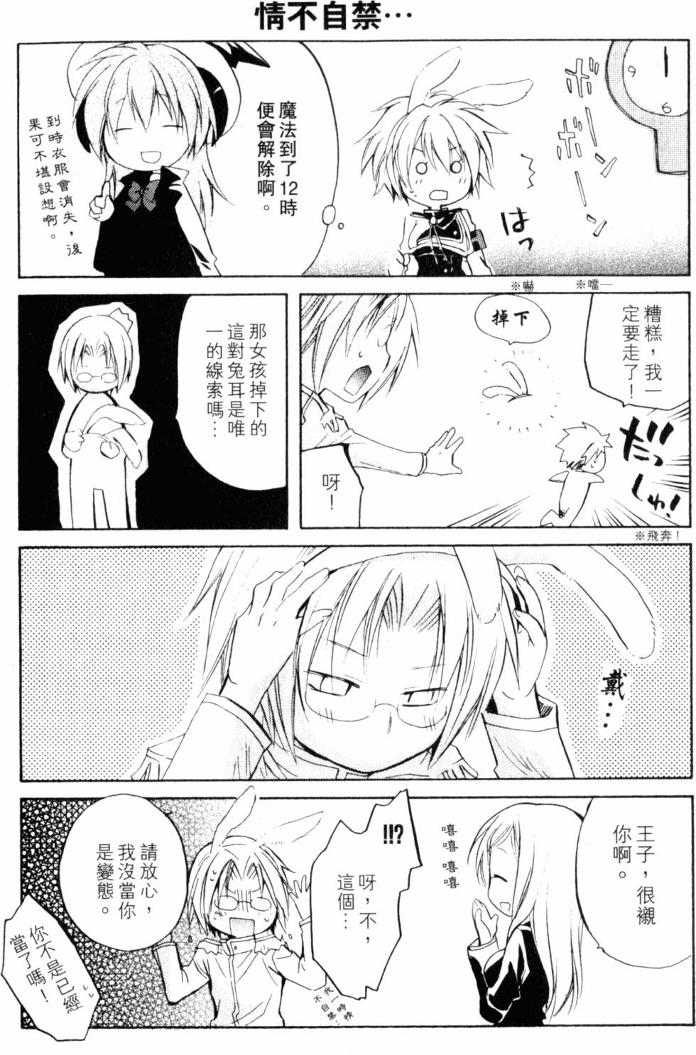第246页