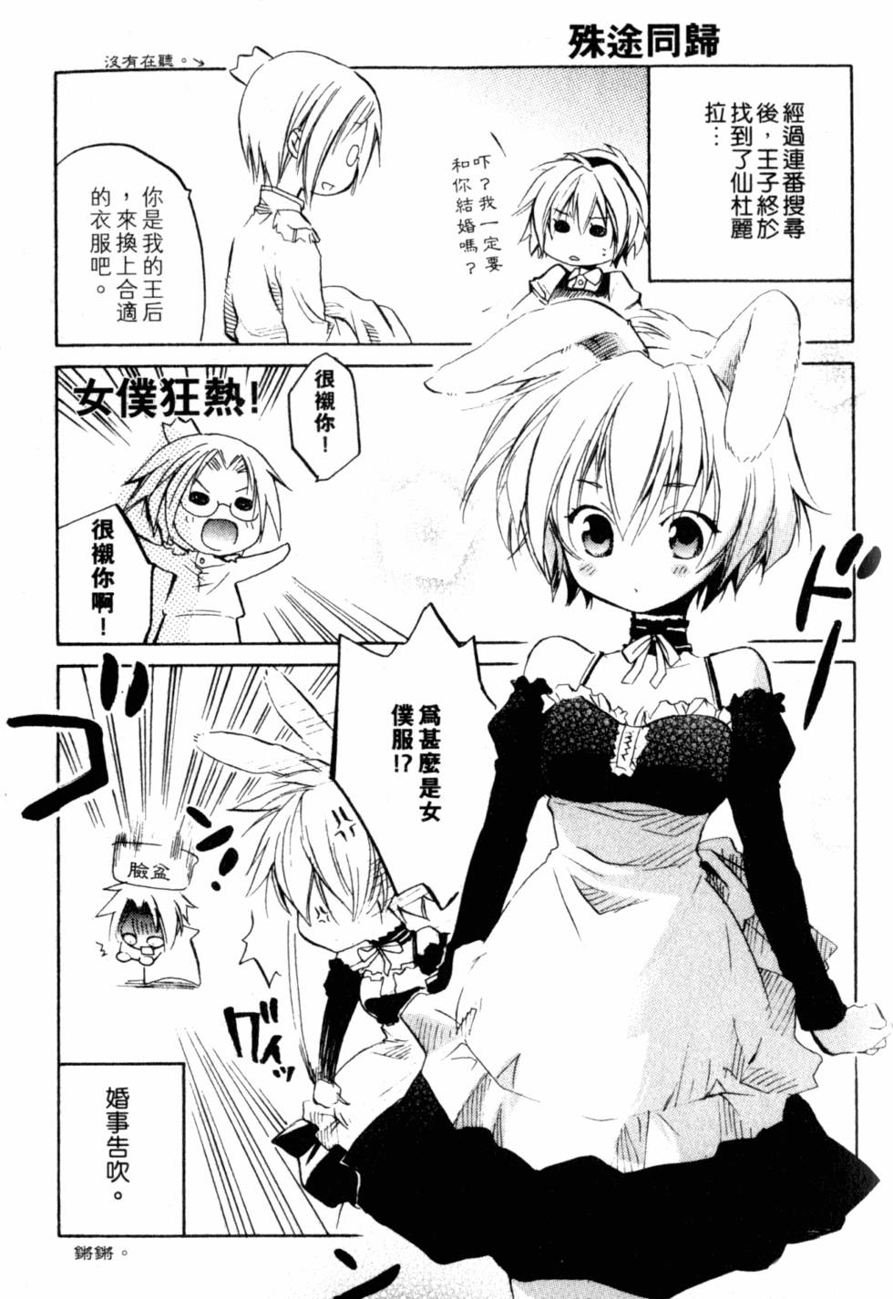第248页