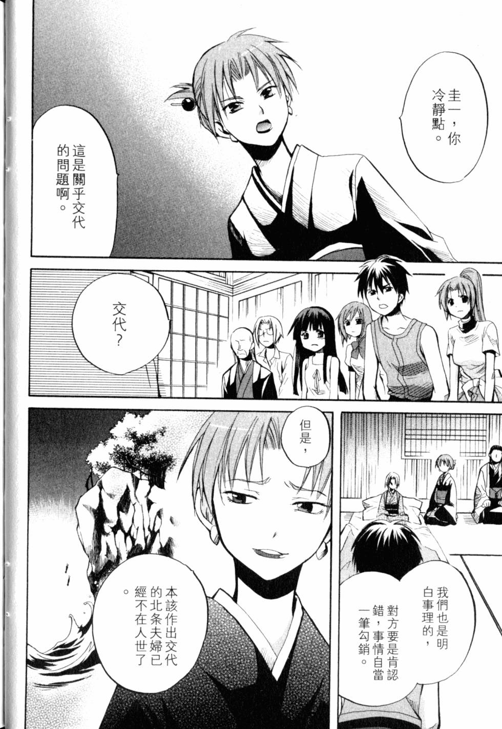 第41页