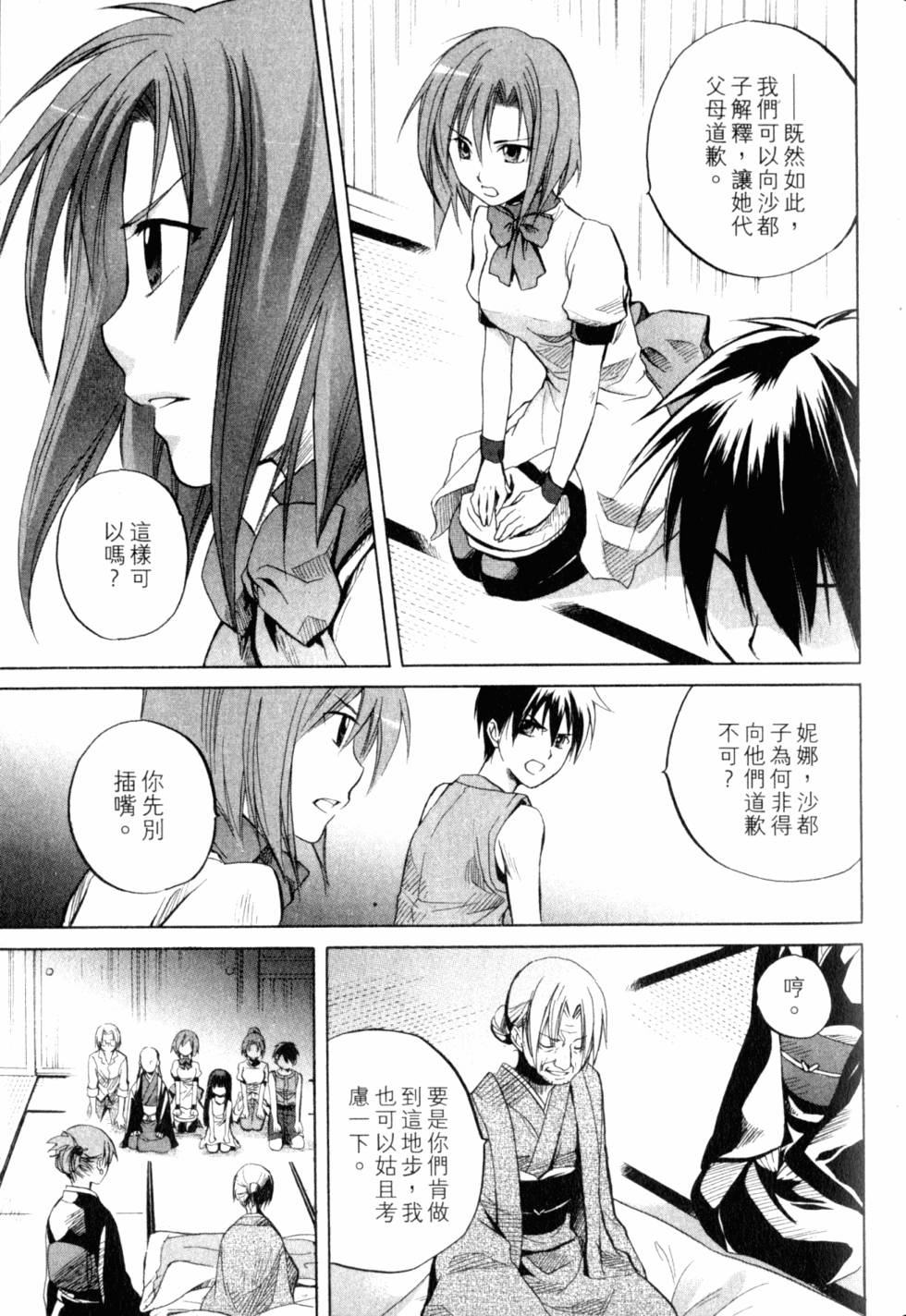 第42页