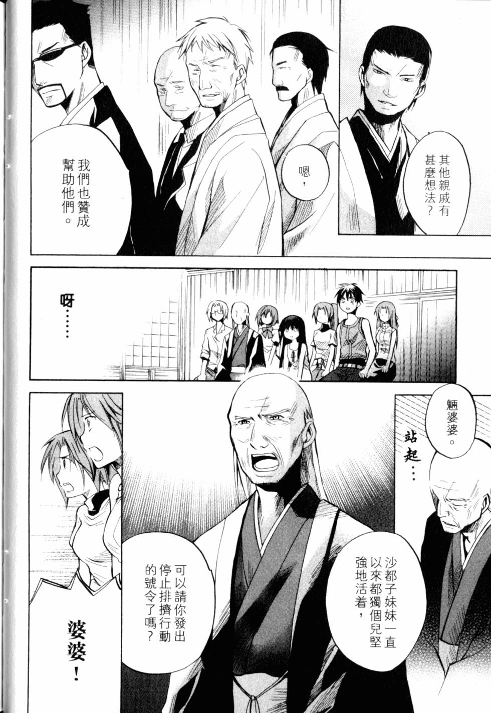 第47页