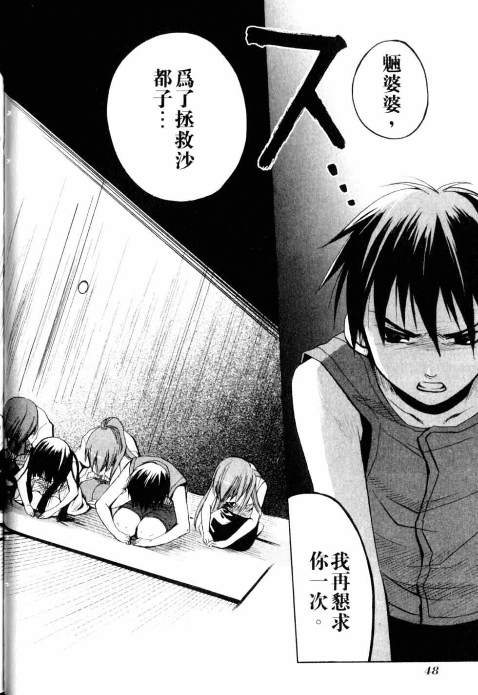 第49页
