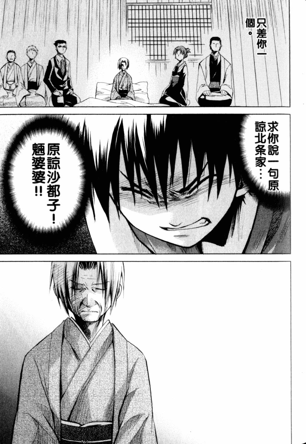 第52页