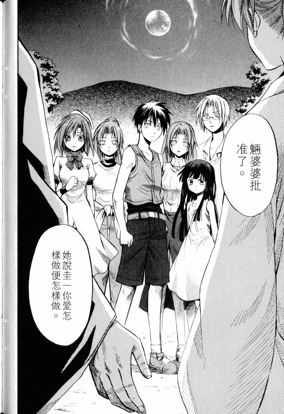 第71页