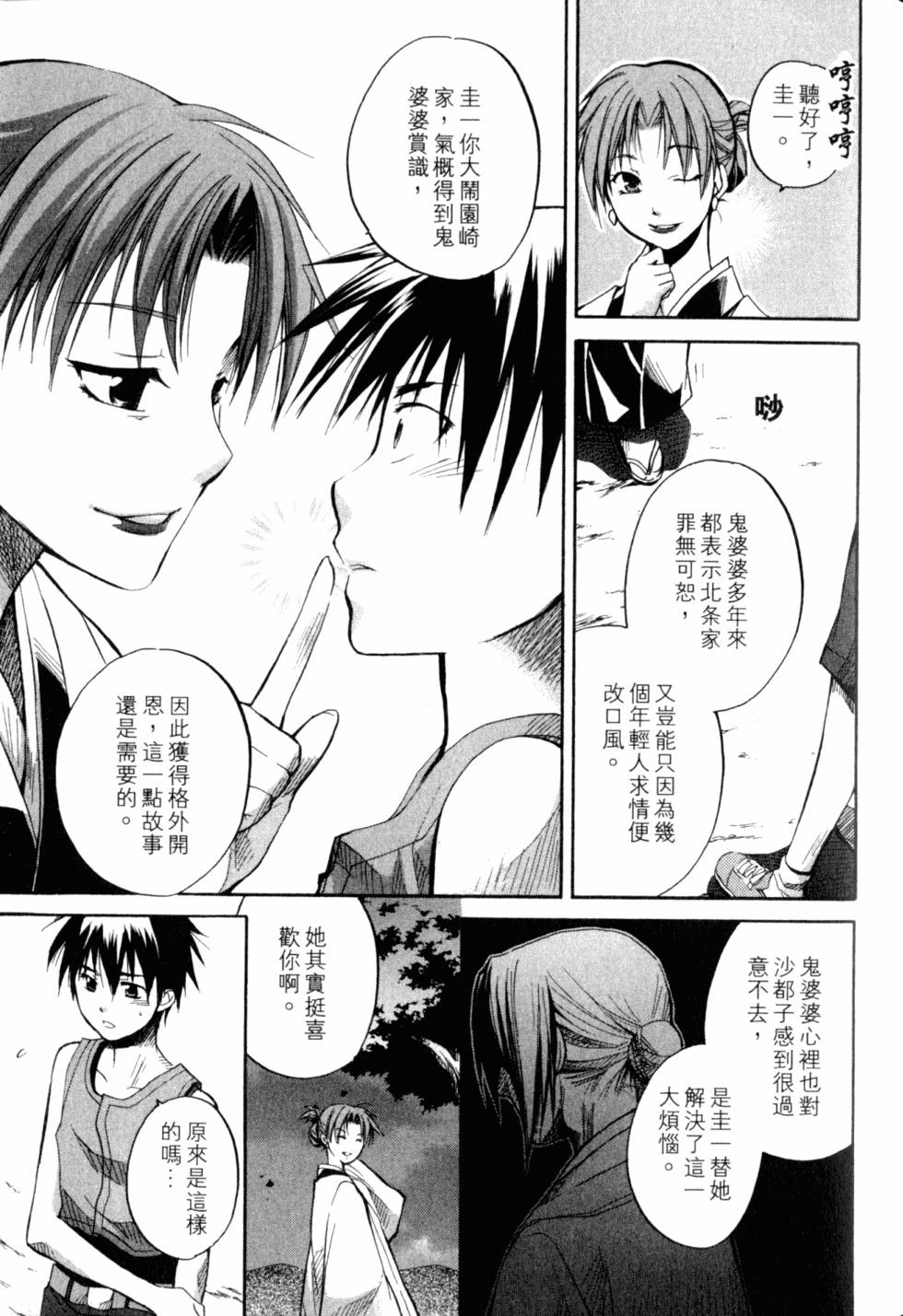 第74页