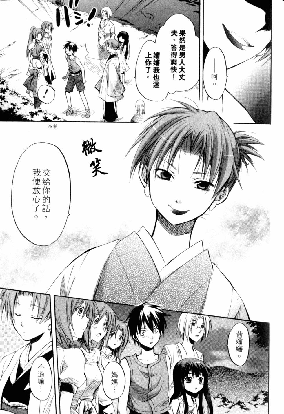 第76页
