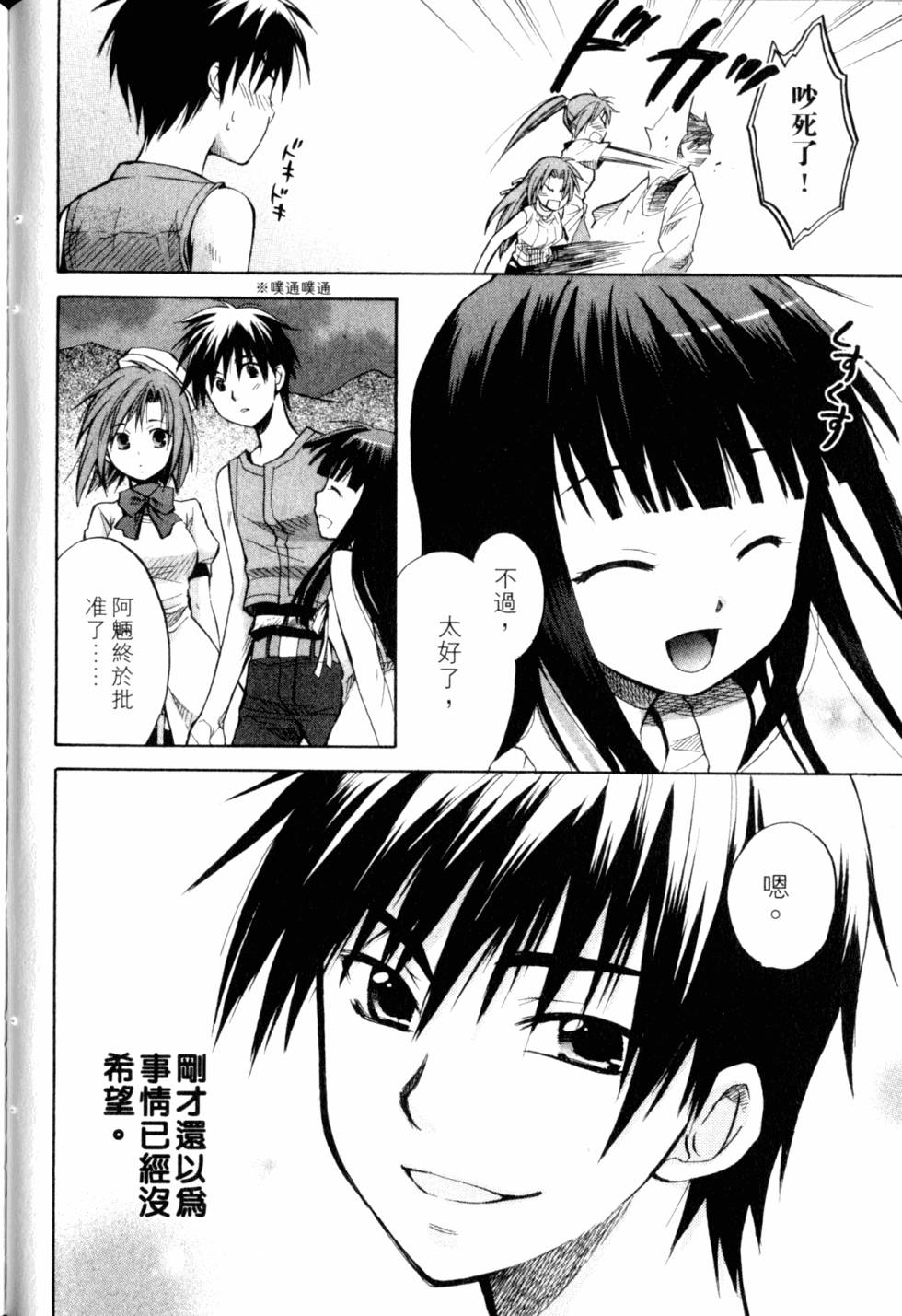 第79页