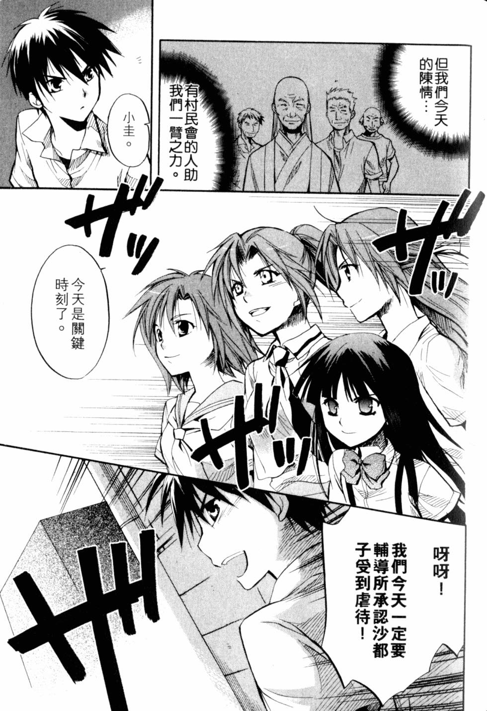 第82页
