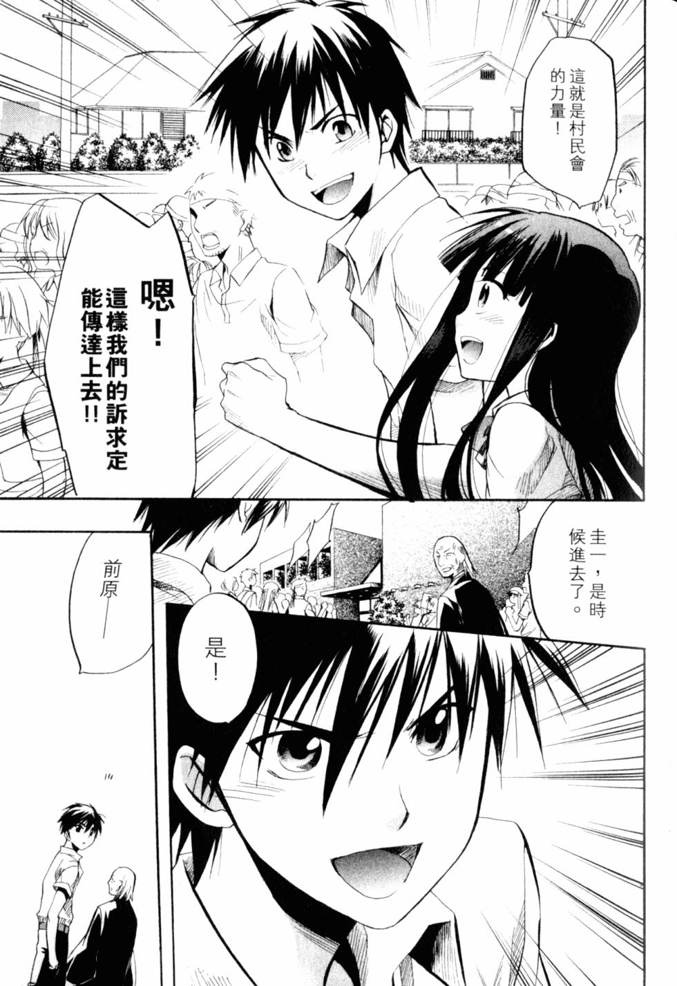 第88页